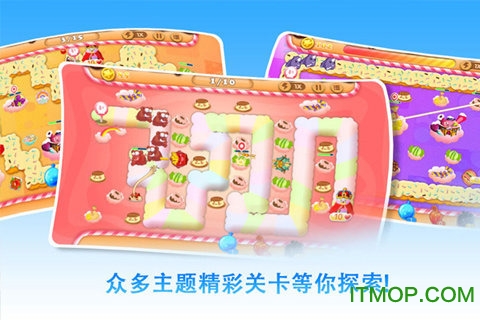 吃货围城