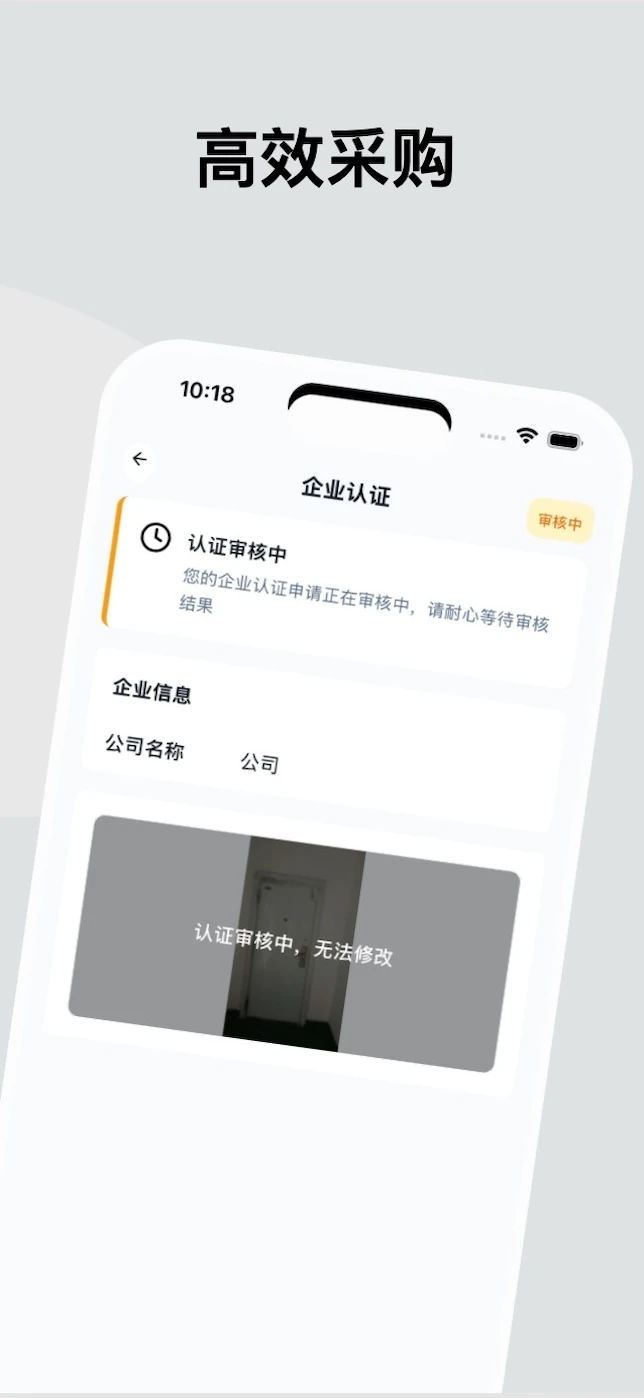 核智采