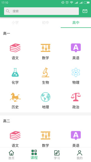 点名师