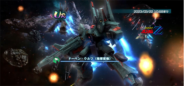 U.C. ENGAGE安装器