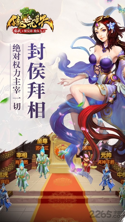 宝鑫棋牌