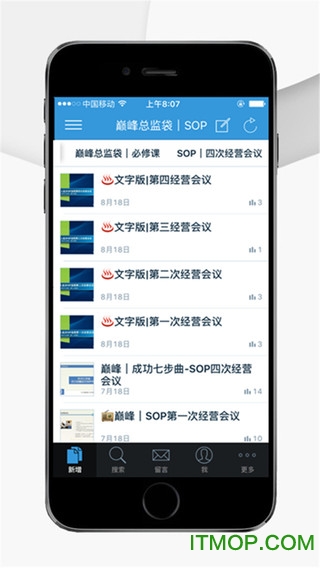 巅峰国际