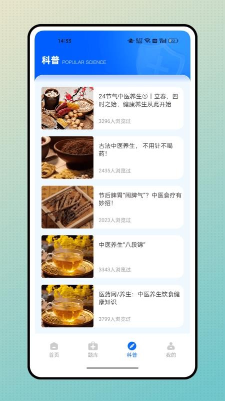 云医在线