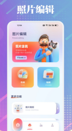 快拍秀 快拍秀