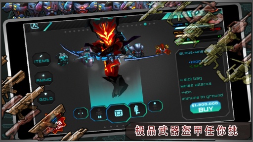 星际战争最终版