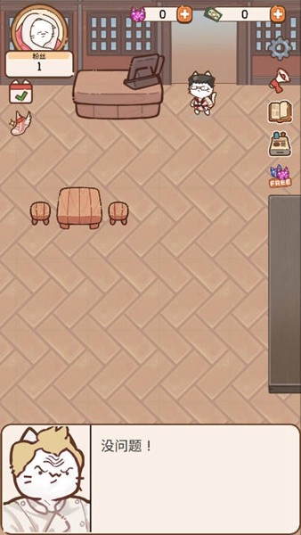 猫餐厅猫粮大亨免广告版 v1.1.0