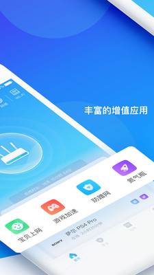 电子证件网络管家