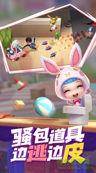 逃跑吧大兵 逃跑吧大兵
