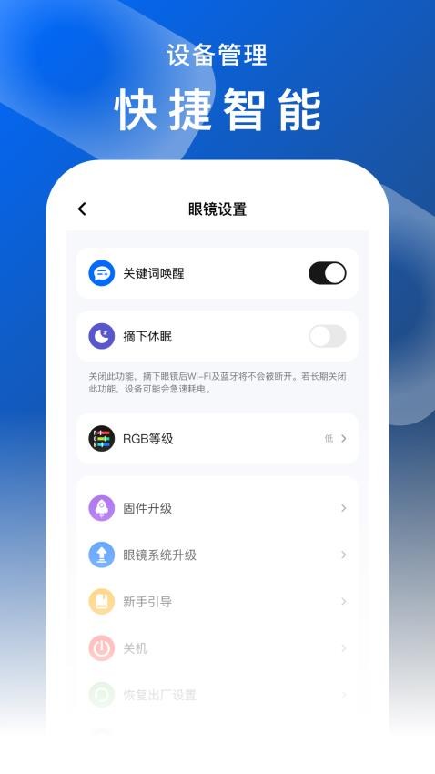 FancyView官方版