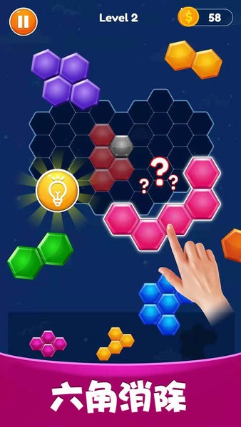 经典星星消除 经典星星消除