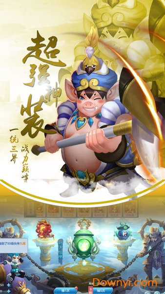 问道修仙
