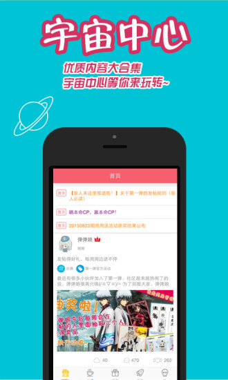 第一弹最新版