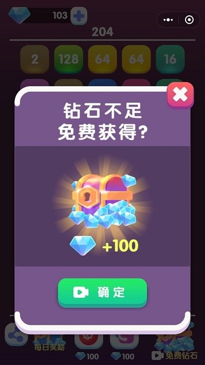 2248连连看