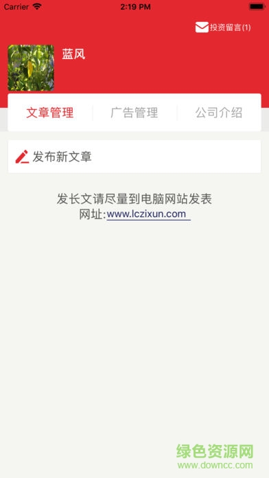 理财头条