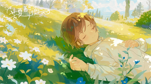 【二次】苦夏醉微风。