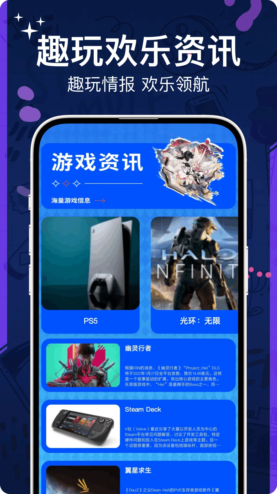 4396游玩盒 4396游玩盒