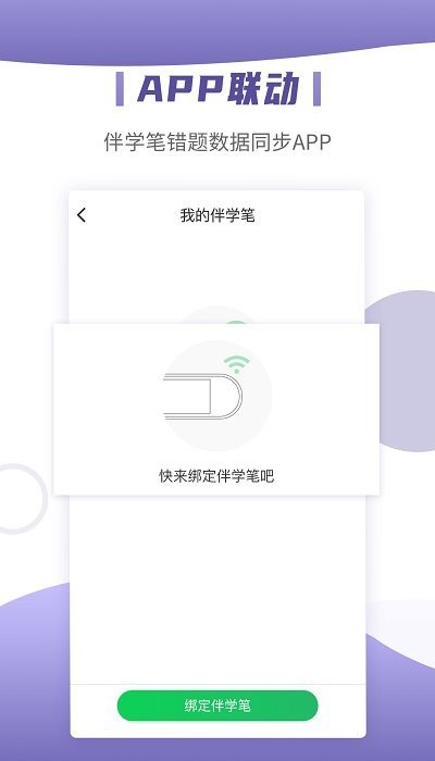 小优同学
