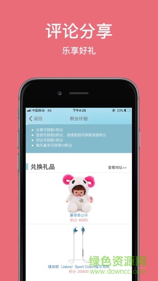 任意买 任意买