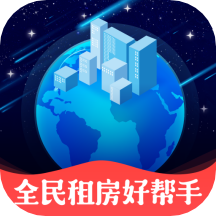 全民掌上租房