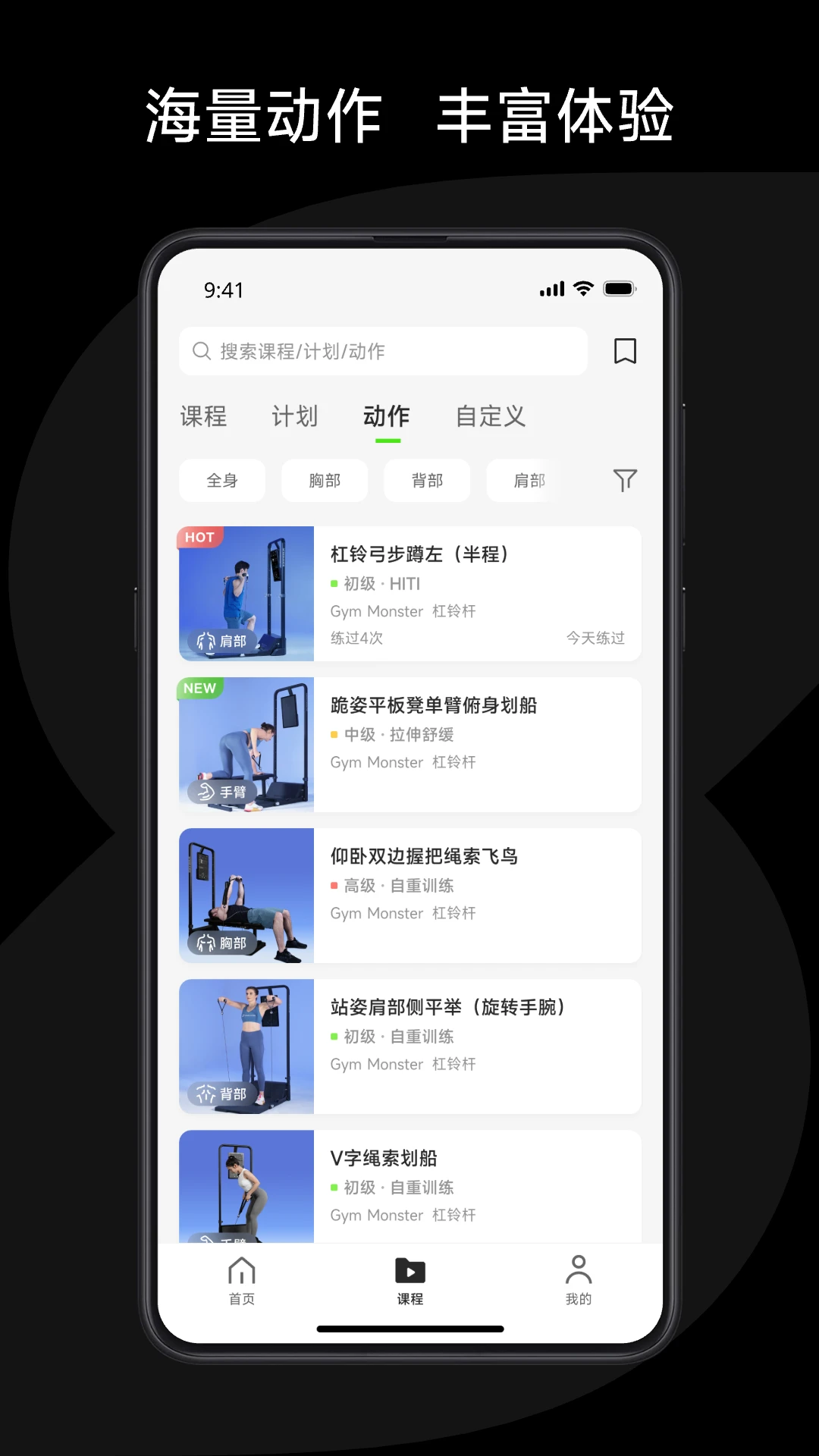 速境 速境