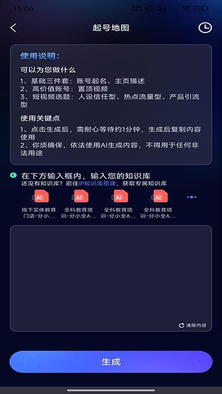 毕环 毕环