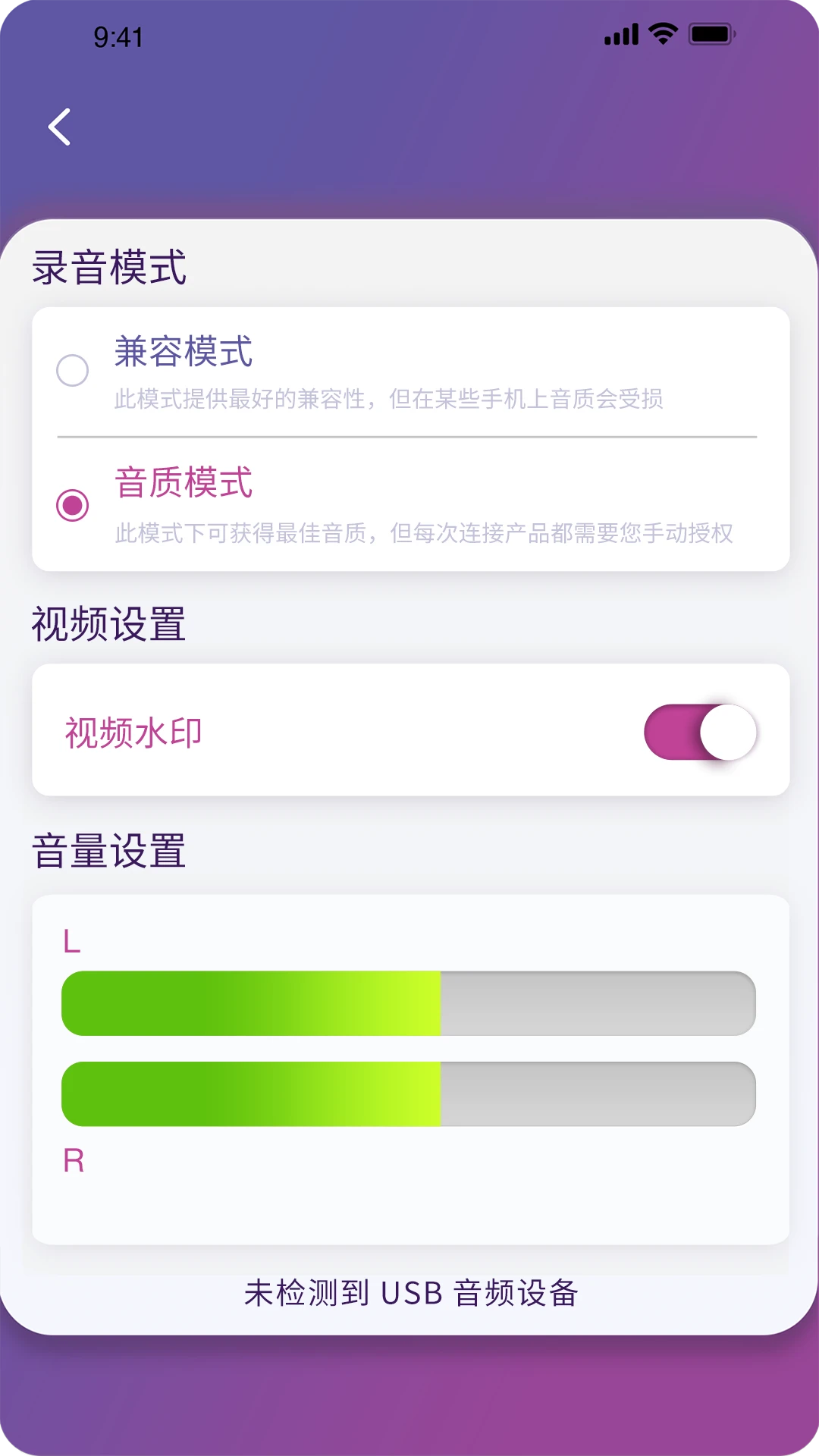 美得理U录