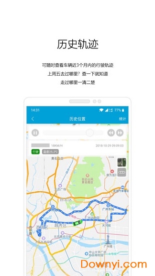 有众车载