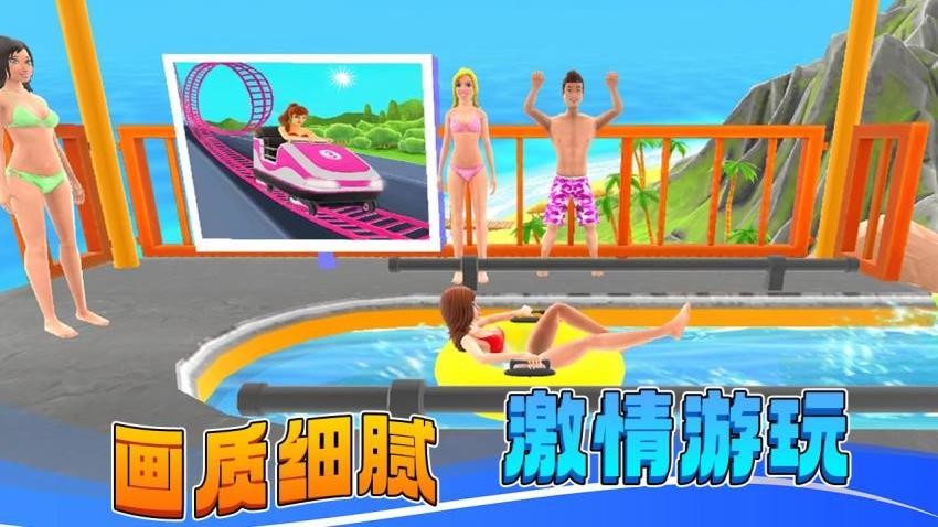 冲浪大师