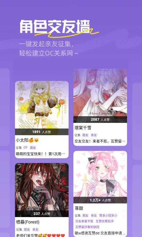 临界