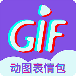 GIF表情制作1.4.3
