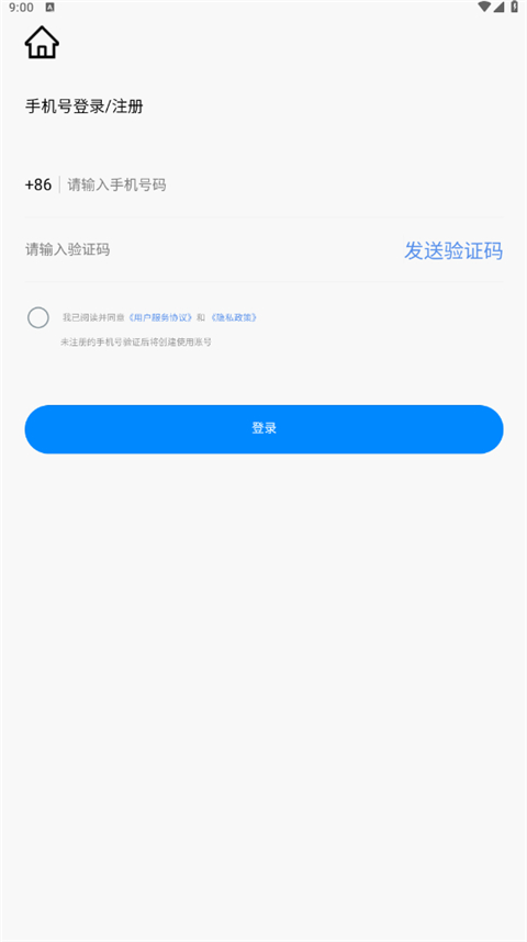 保山数字市民