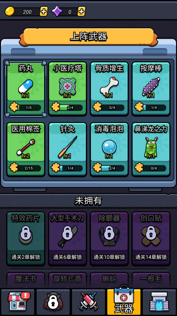 vivo游戏中心官网正版最新版