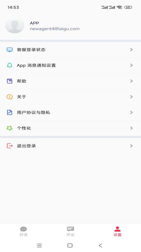 来鼓