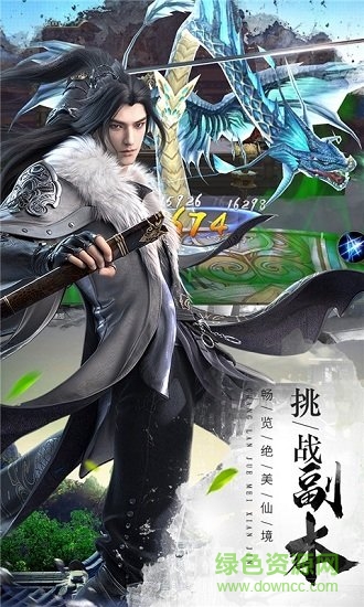 傲骨仙侠 傲骨仙侠