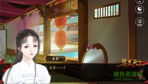 琴覆天下