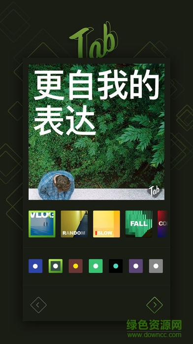 Tab文字变视频软件