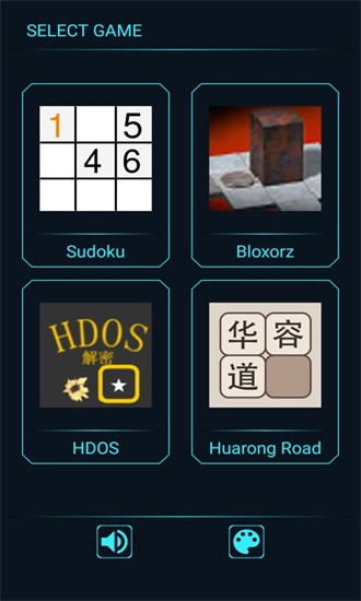 智力难题游戏