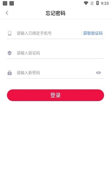 闪闪看