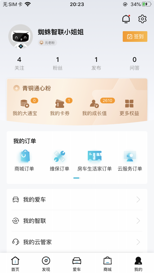 大通汽车
