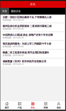 合肥二手房交易网