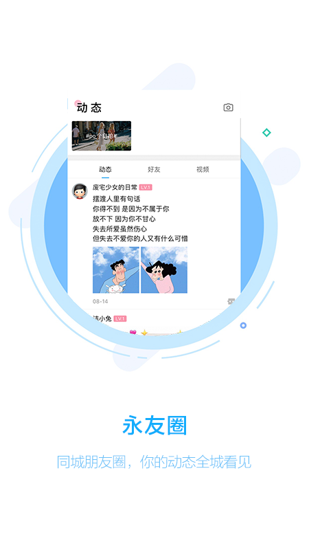 大永城