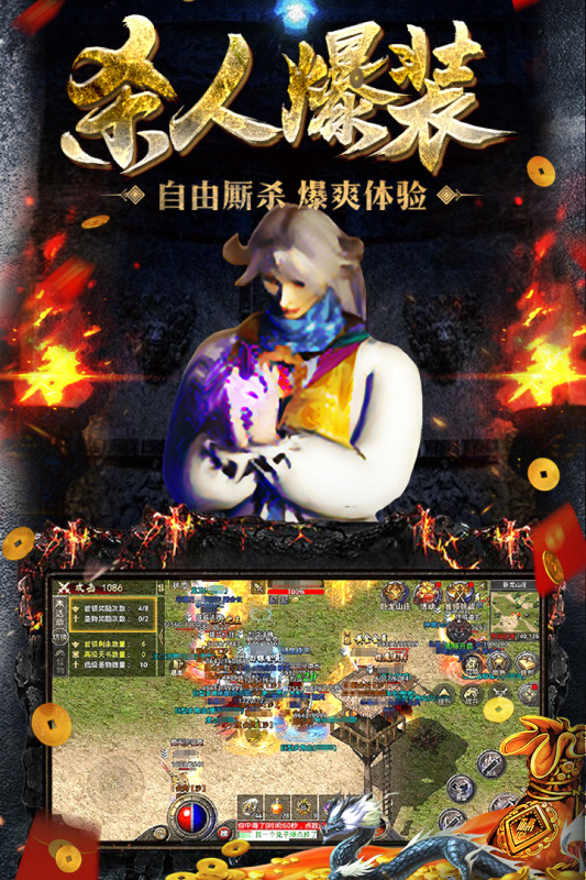 大梦乐园传奇