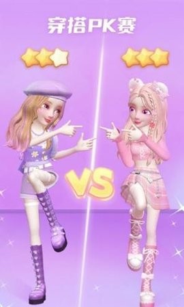 星偶全部解锁衣服