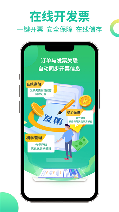 贵州农产品交易网