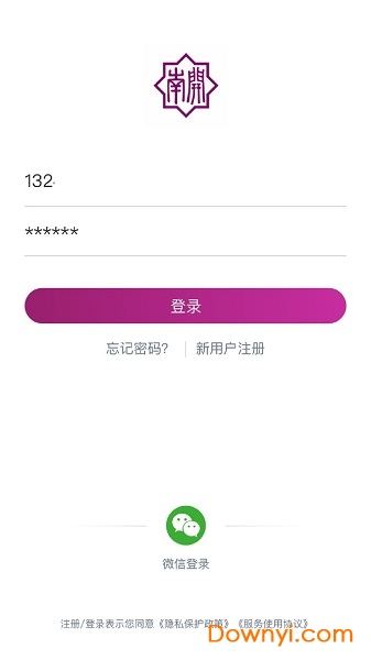 南开慕校