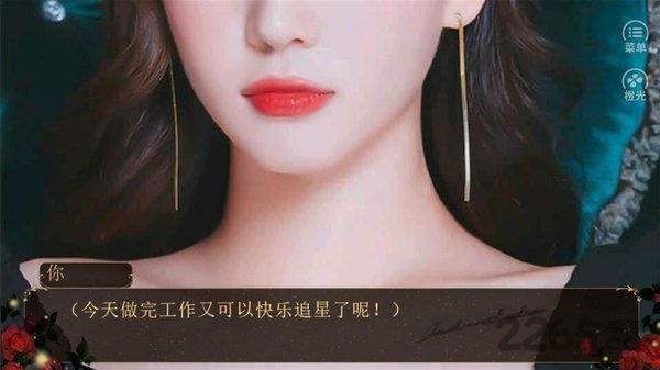 他的私生活【闵家糖七】破解.禁二改二传