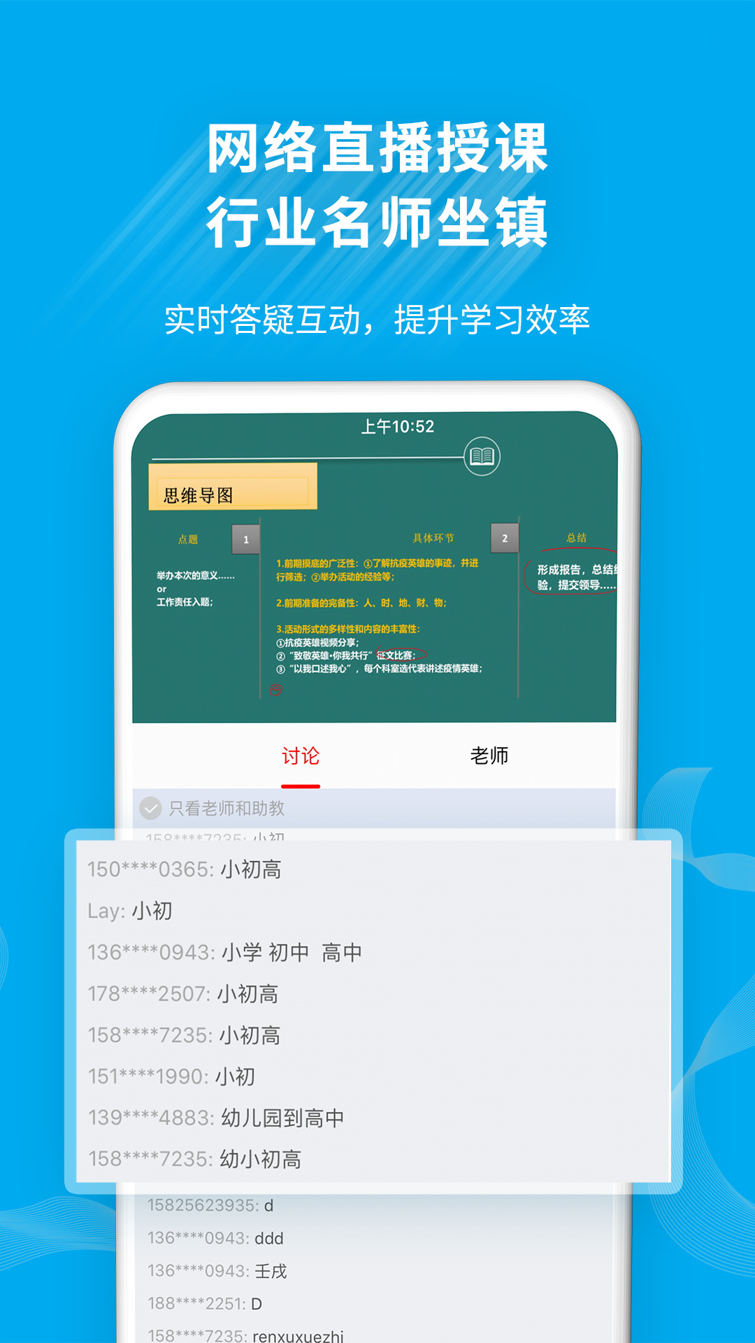 展鸿教育