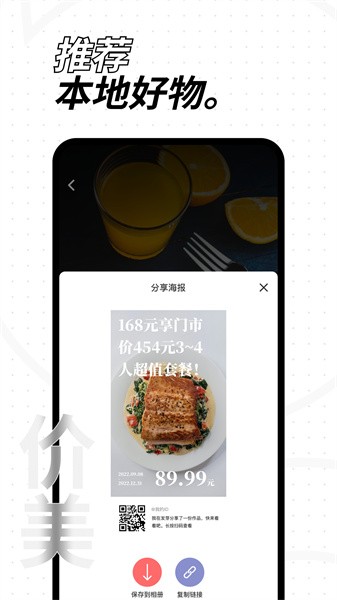 好好赚