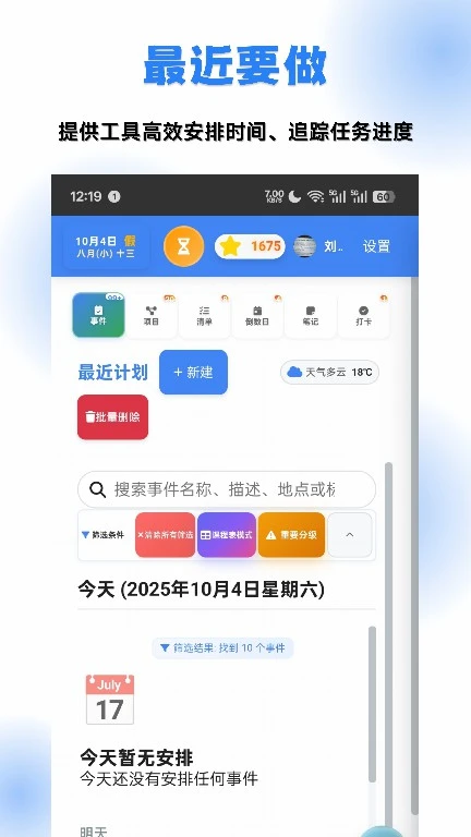 有数规划