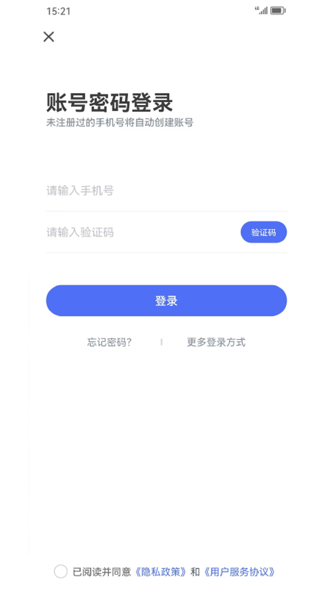 皖美学车